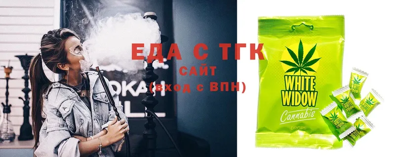 Cannafood конопля  Аша 