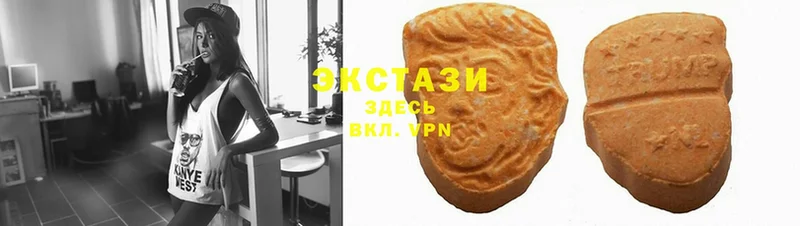 ЭКСТАЗИ 280мг  Аша 