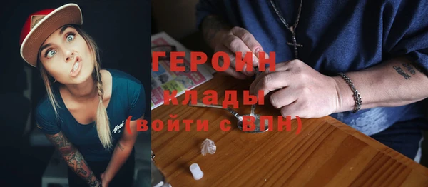 MDMA Балабаново