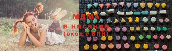 MDMA Балабаново