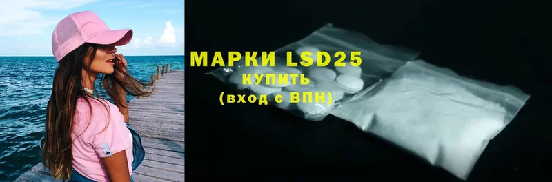 LSD-25 экстази ecstasy  купить наркоту  Аша 